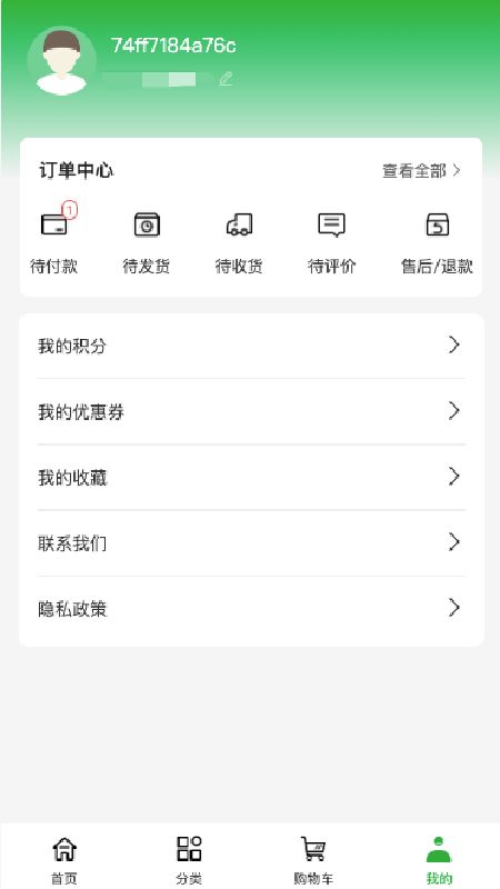 郡筑装饰app图2