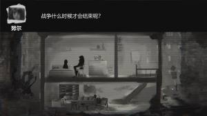 黑暗世界微光图3