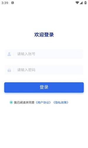 家美找房app图2