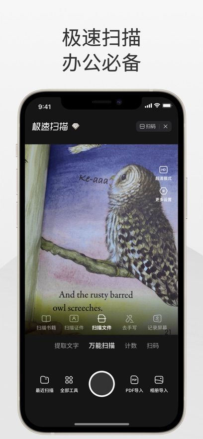 360浏览器官方版图1