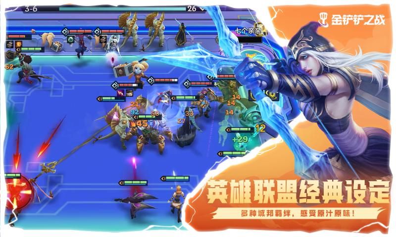 lol云顶之弈手游国际服最新版官方安装包图片1