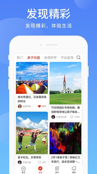 贵州省阳光校园空中黔课登录版图2