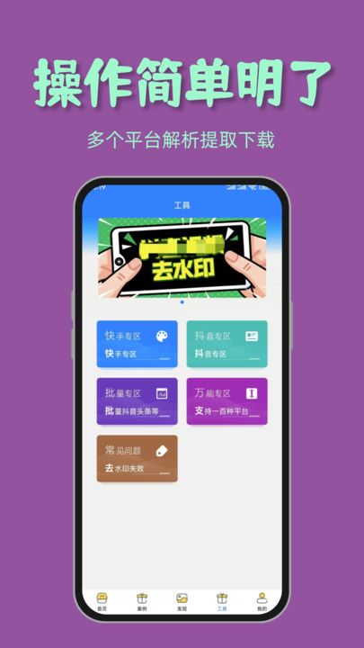 九座app图3