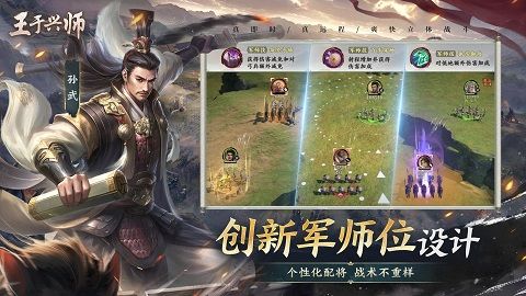 王于兴师图1