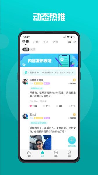 gyou软件图3