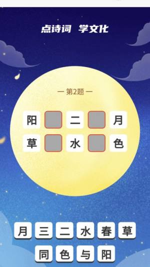 活力赋能宝app图2