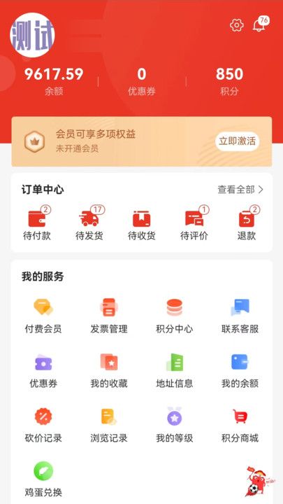 大柒源启app图2