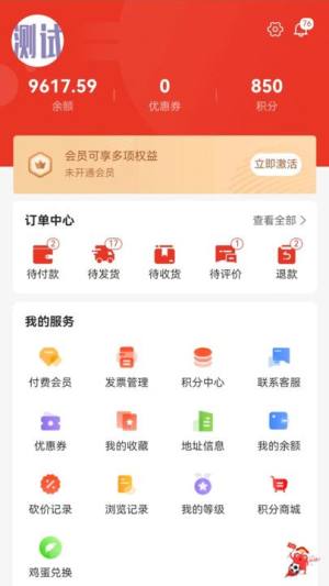 大柒源启app图2