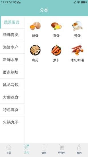 易鑫app图1
