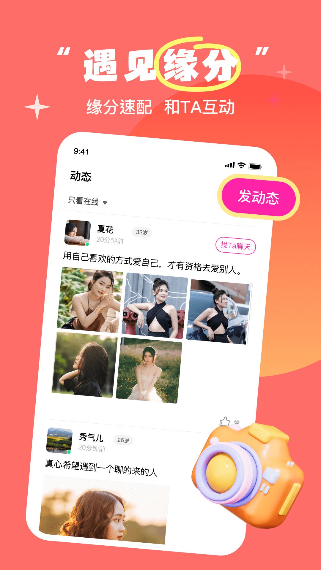 牵欣软件图1