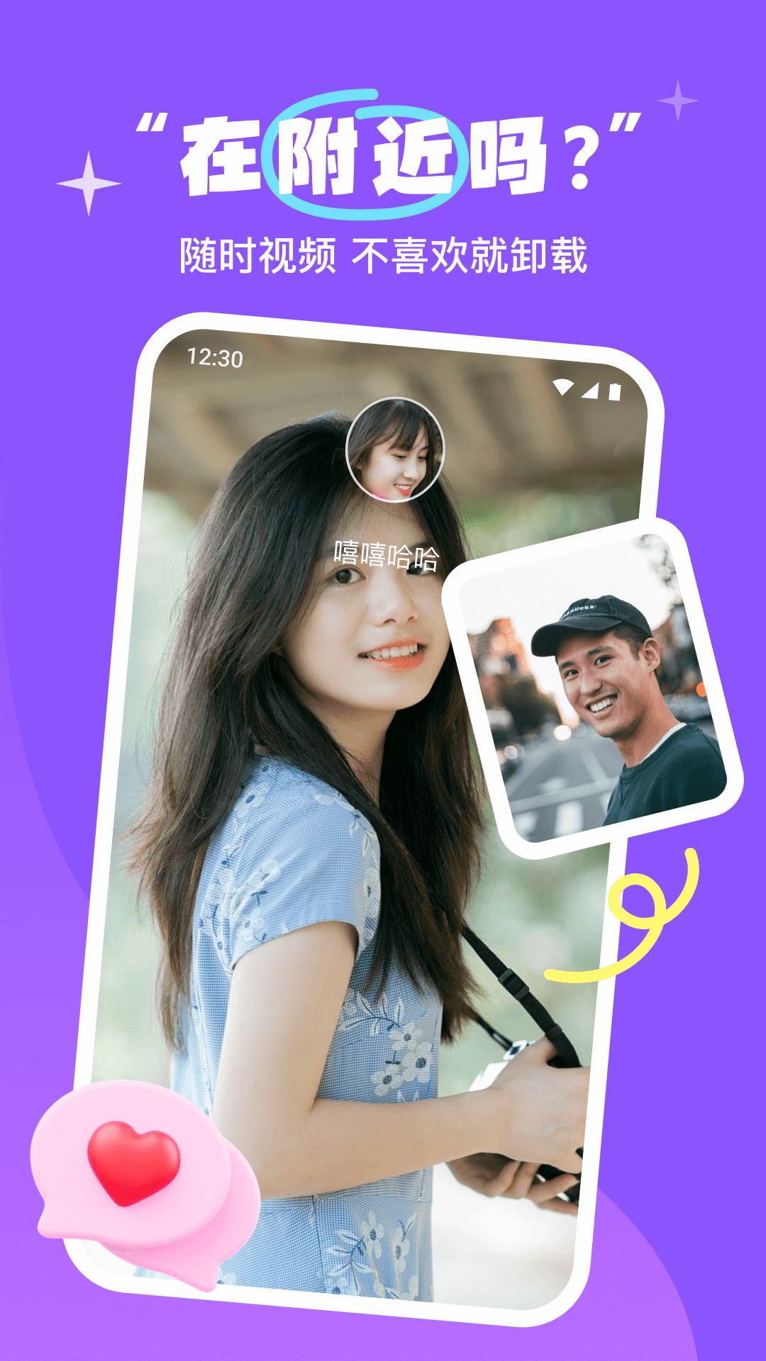 牵欣软件图3