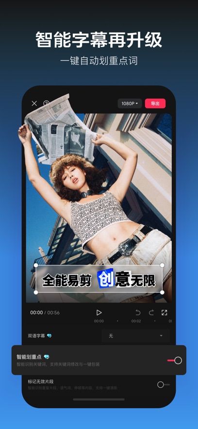 剪映ai绘画软件app官方版图片1
