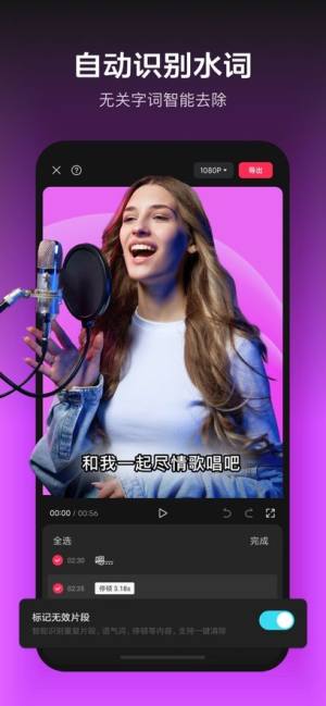 剪映app下载更新手机版本图片2