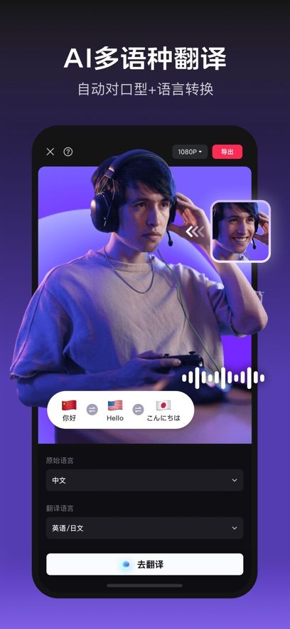剪映ai绘画软件app官方版图片2