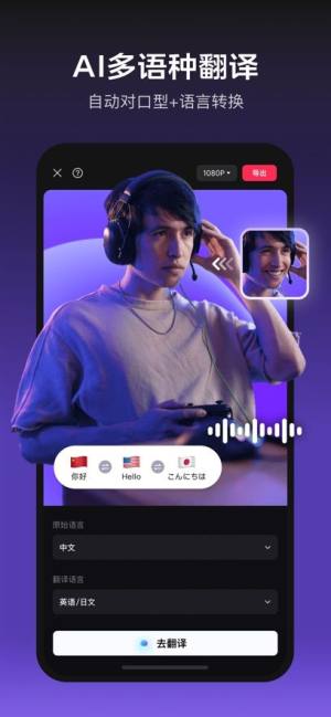 剪映2025免费版本下载图片3