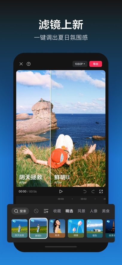 剪映ai绘画软件app官方版图片3