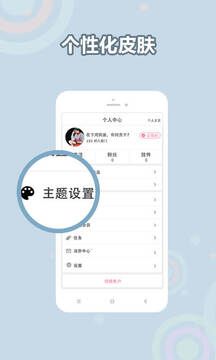 耽美小说大全app图3