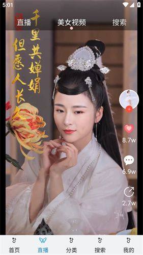 xbw小白网看巴士官方下载安卓图片1