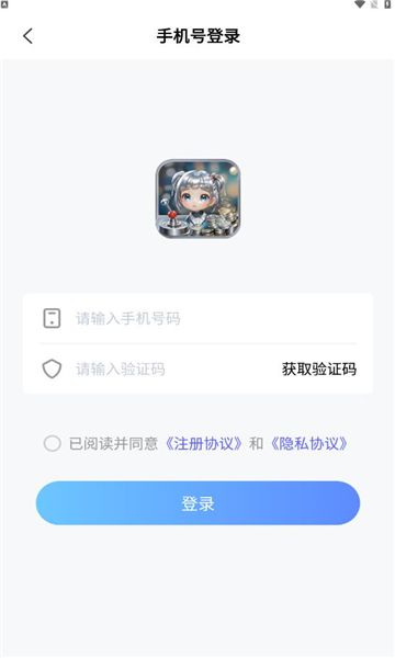 银宝潮玩app图1