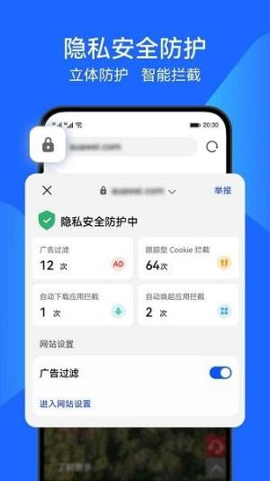 豫教通最新版本图3