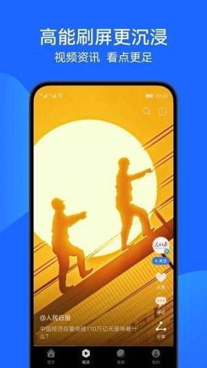 华为浏览器官方版下载到手机apk图片1