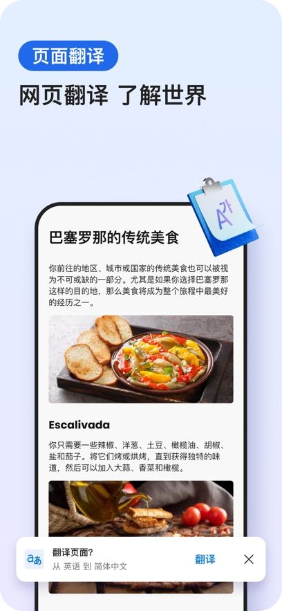 ie浏览器手机版图3