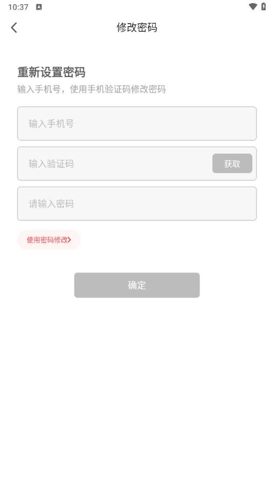 俏佳人app下载安装ios图3