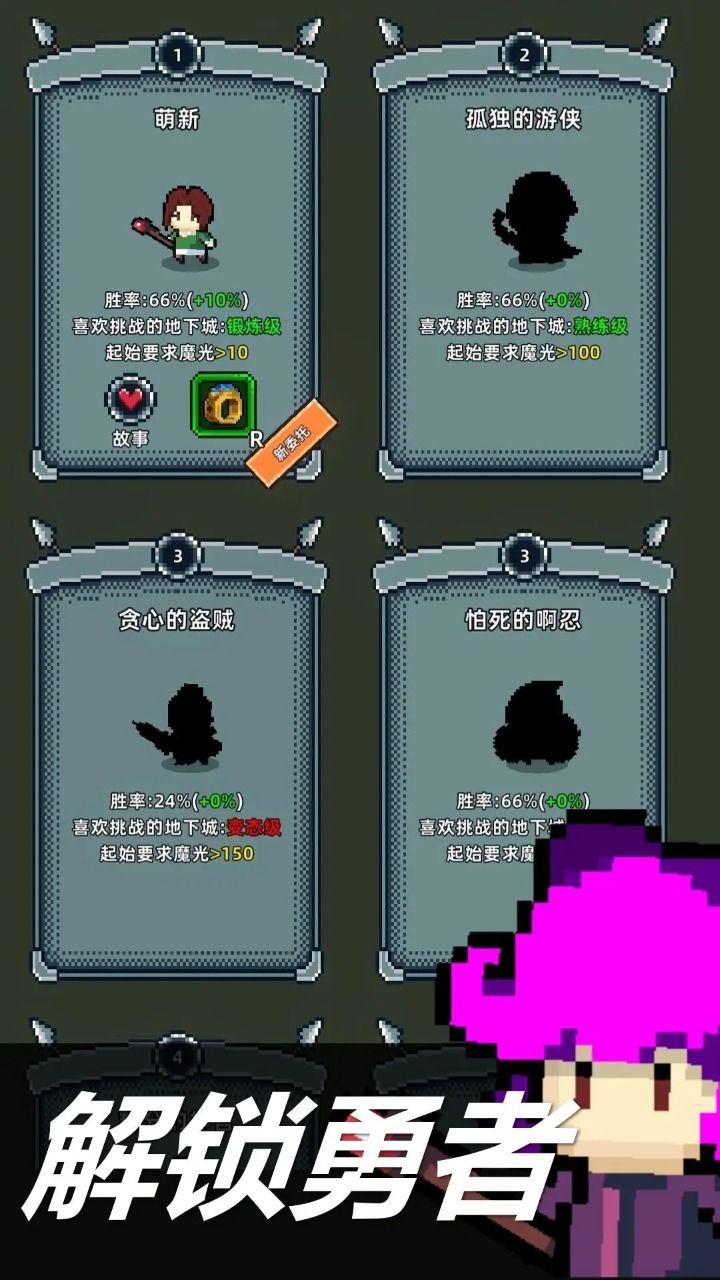 魔光之戒铸造师游戏图片1