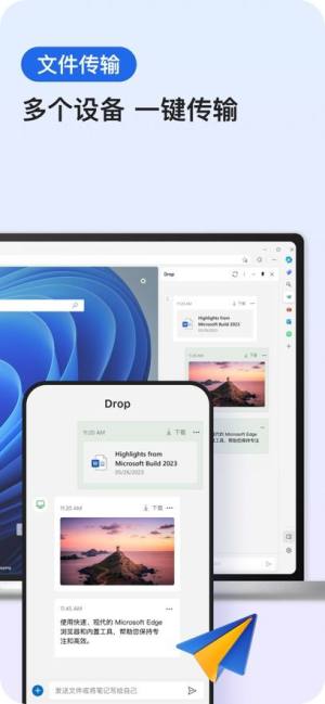 手机版ie浏览器官方下载图片4