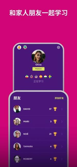 Drops学习俄语app图3