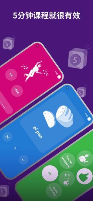 Drops学习俄语app最新下载图片10