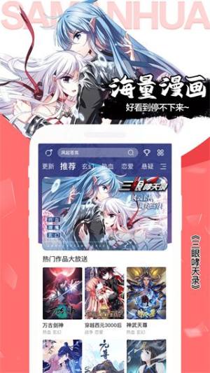 nhenteinet官方版图3