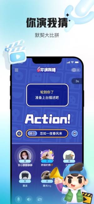 会玩app下载安装最新版图片1