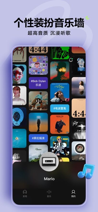 汽水音乐最新版app图片1