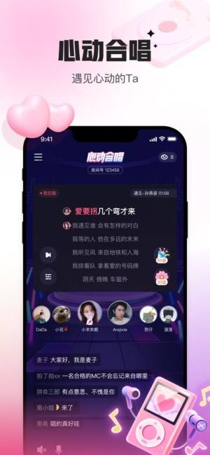 会玩app下载安装最新版图片2