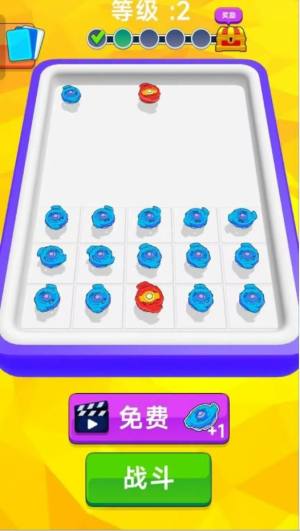 陀螺战魂游戏最新版图片1