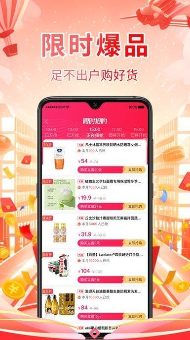 ta13app官方下载最新v3.3.1图1