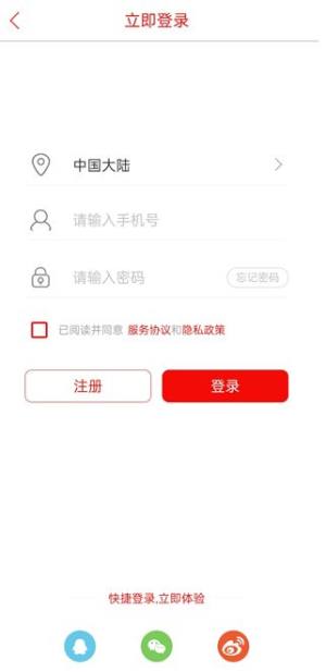 掌中庆阳新闻客户端app下载安装免费版图片1