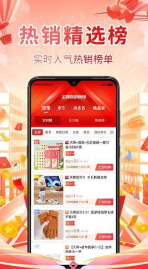 ta13app官方下载最新v3.3.1图2