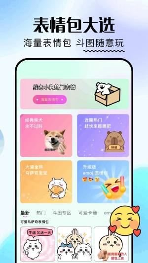 i主题6.0.4.7版本图3