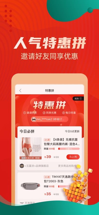 ysm云数贸app图3