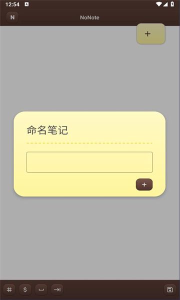 NoNote笔记图3