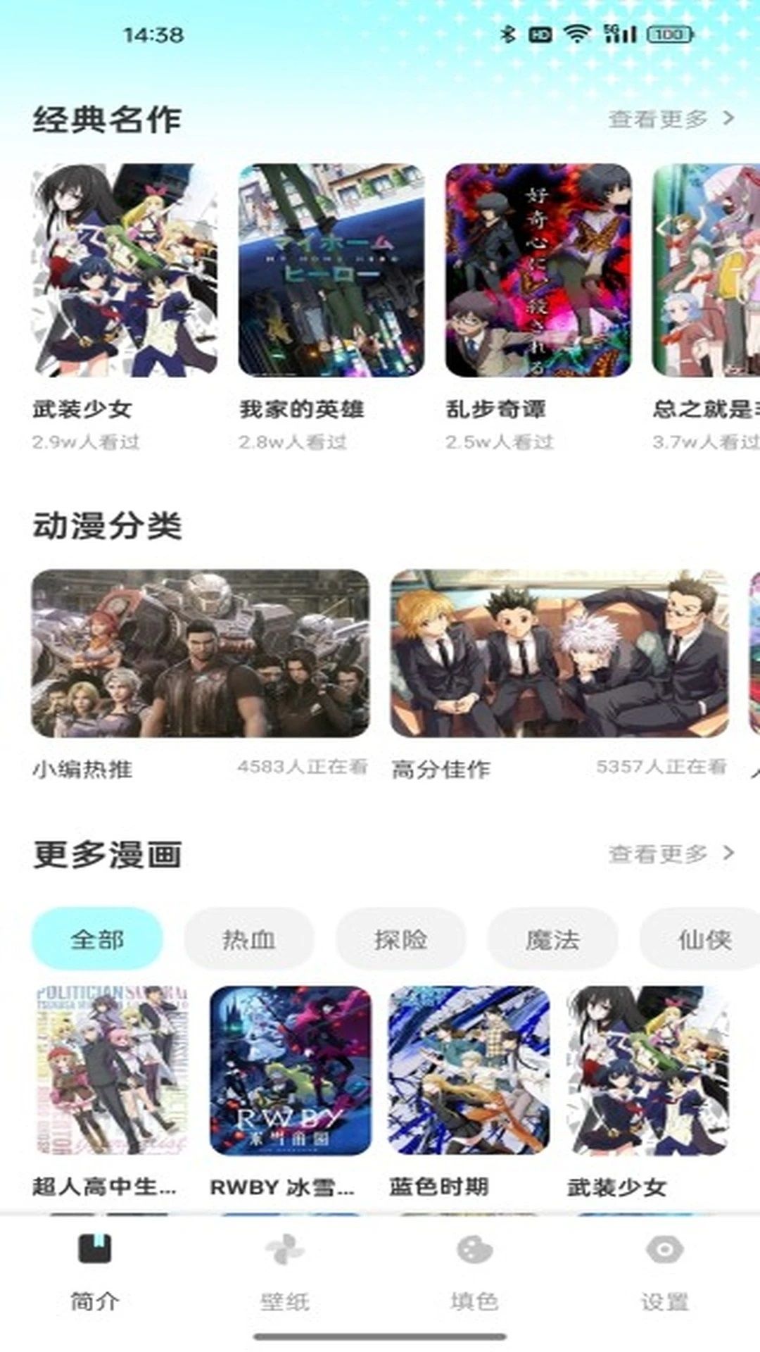 画崖软件图2
