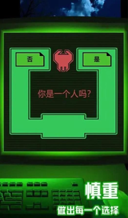 幽灵迷宫的秘密游戏图3