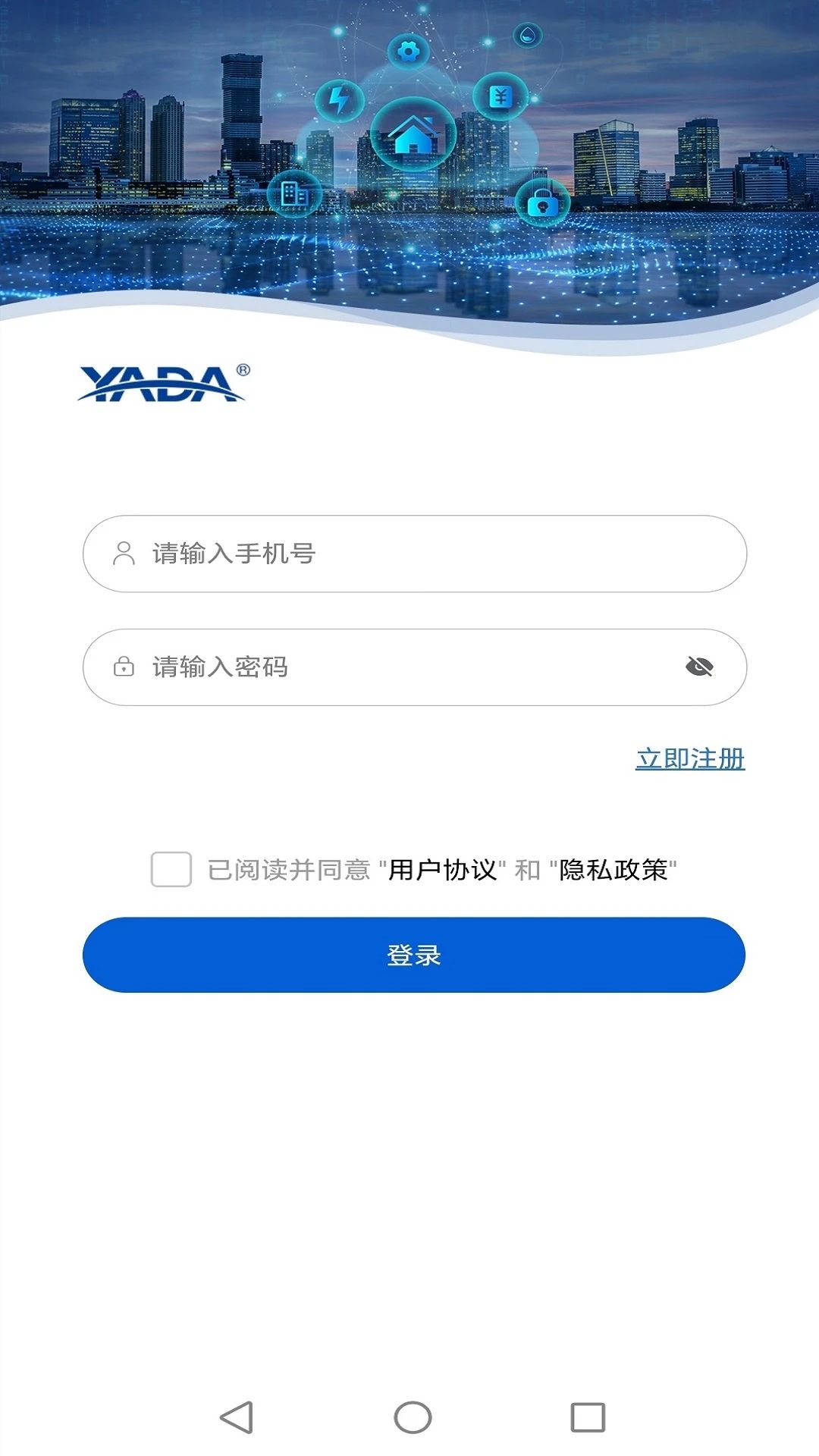 小雅管房app图3