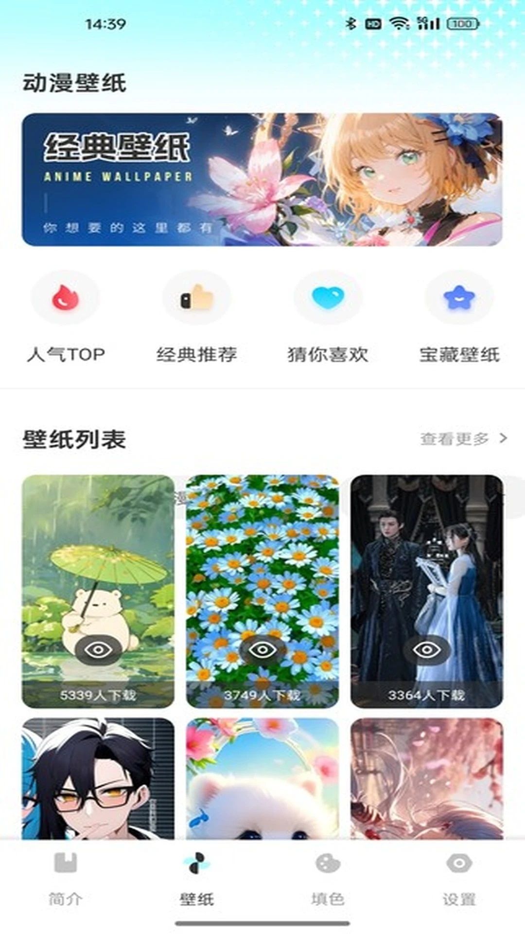 画崖软件图3