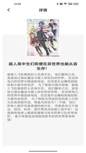 画崖漫画app最新版图片1