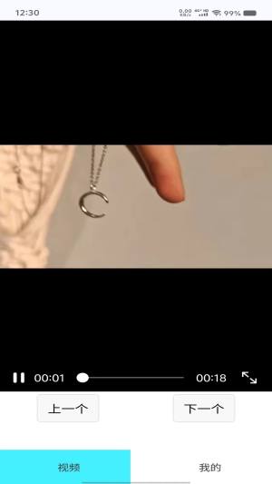 易玩红包队最新版app图片1