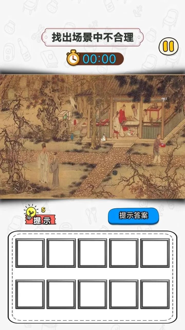 三国文学烧脑王图3