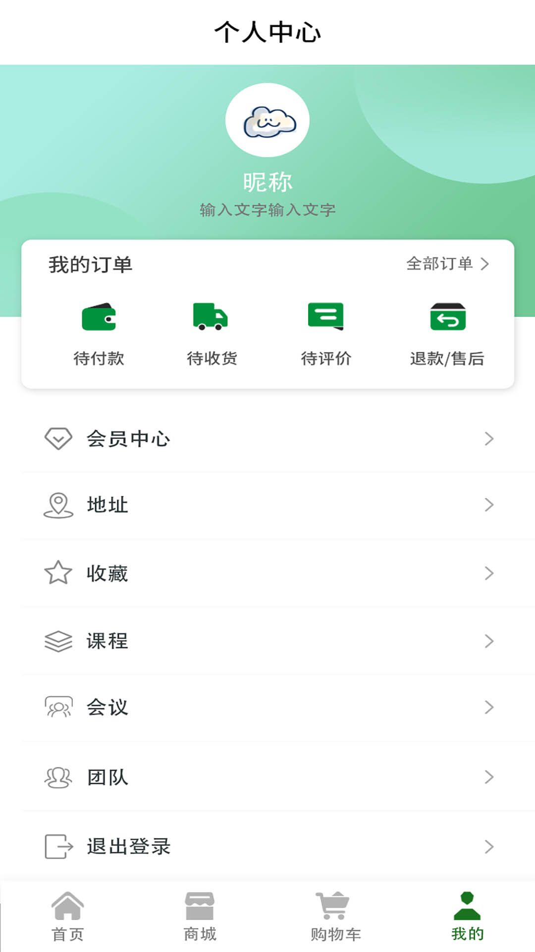 缘天医app图1